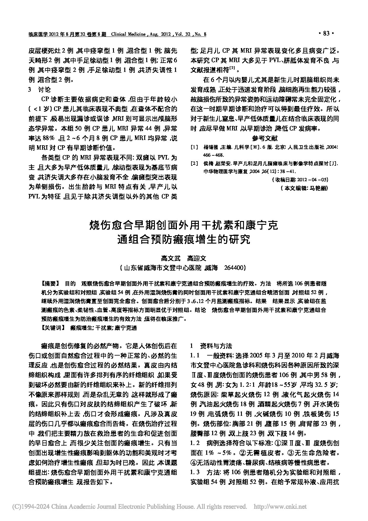 Page 1